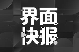 kaiyun体育全站官网人口截图4